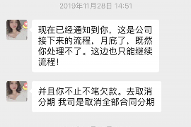 德清讨债公司如何把握上门催款的时机